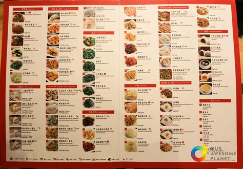 DIN TAI FUNG PHILIPPINES .